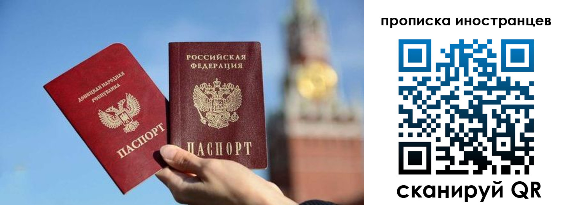 прописка штамп в Можге