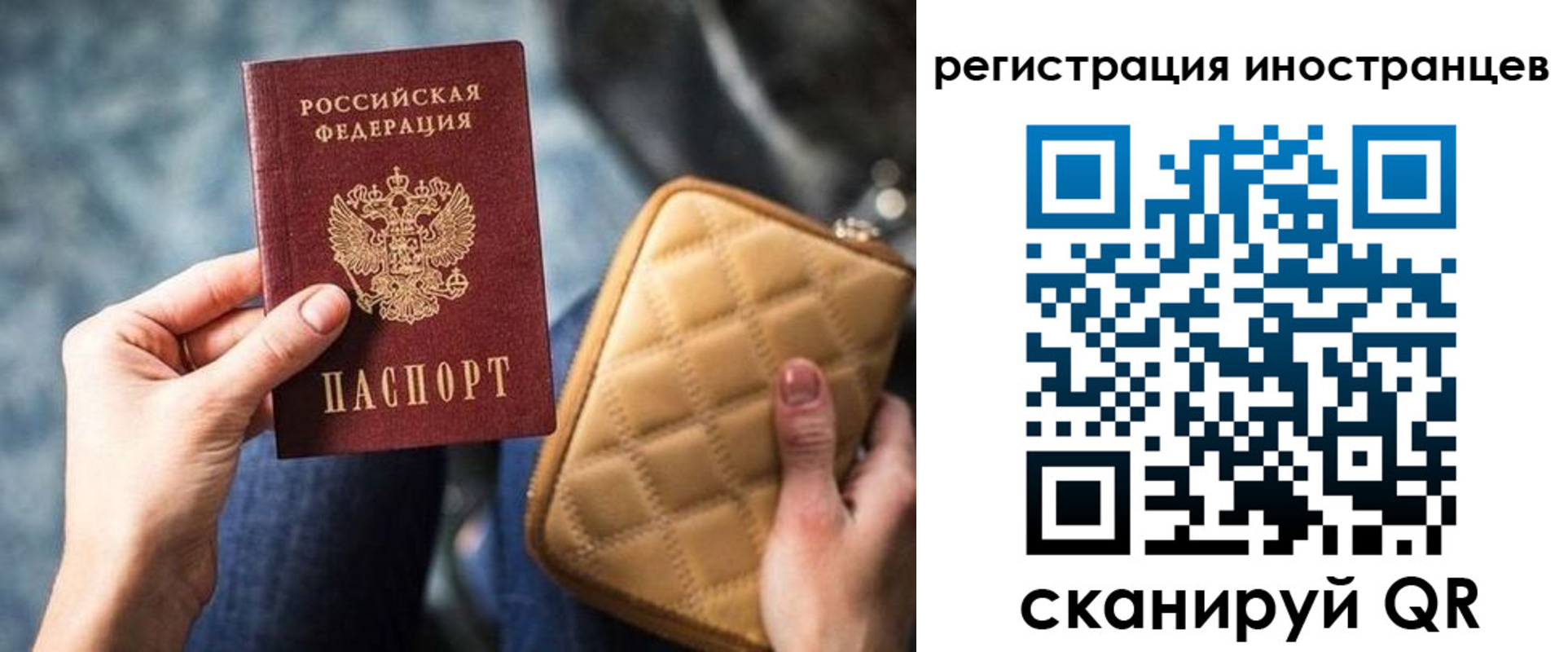 прописка для кредита в Можге