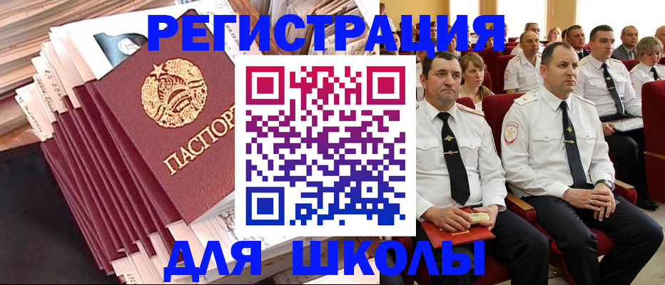 прописка гарантия в Можге